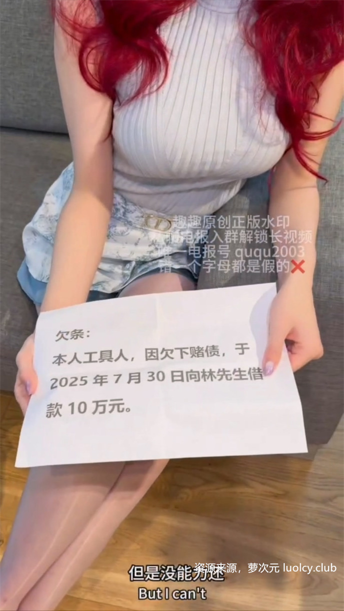 猫猫碎冰冰 – 新作 15分钟 夫债肉还 肉丝猫猫当肉便器一样替老公还债 [1V-1.67G] 持续更新中