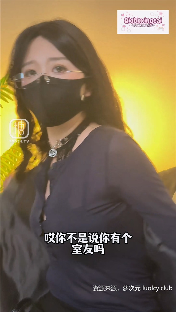 桥本香菜 – 新作 26分钟 和暧昧期男友的极限拉扯 [1V-1.32G] 持续更新中