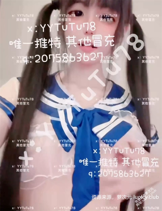 小雯宝宝(幼凛) – 新作 [520门槛] 20分钟 单购 双马尾半透水手服 [1V-873MB] 持续更新中
